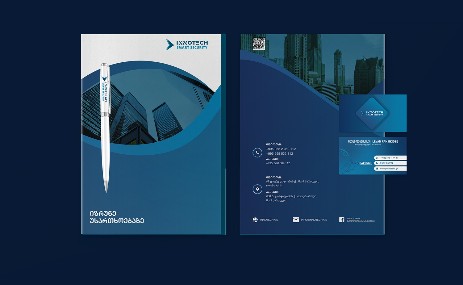 INNOTECH Catalog inmark